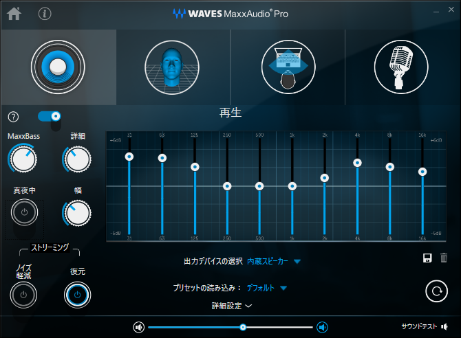 waves maxx audio for windows 10